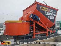 В Нерюнгри Республики Саха (Якутия) отгружен мобильный бетонный завод EUROMIX CROCUS 8/300 в комплекте со станцией растаривания СР-500Э (с увеличенным бункером) и винтовым конвейером АРМАТА ВК-159