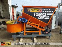 В Петрозаводск произведена отгрузка мобильного бетонного мини-завода EUROMIX CROCUS 8/300.
